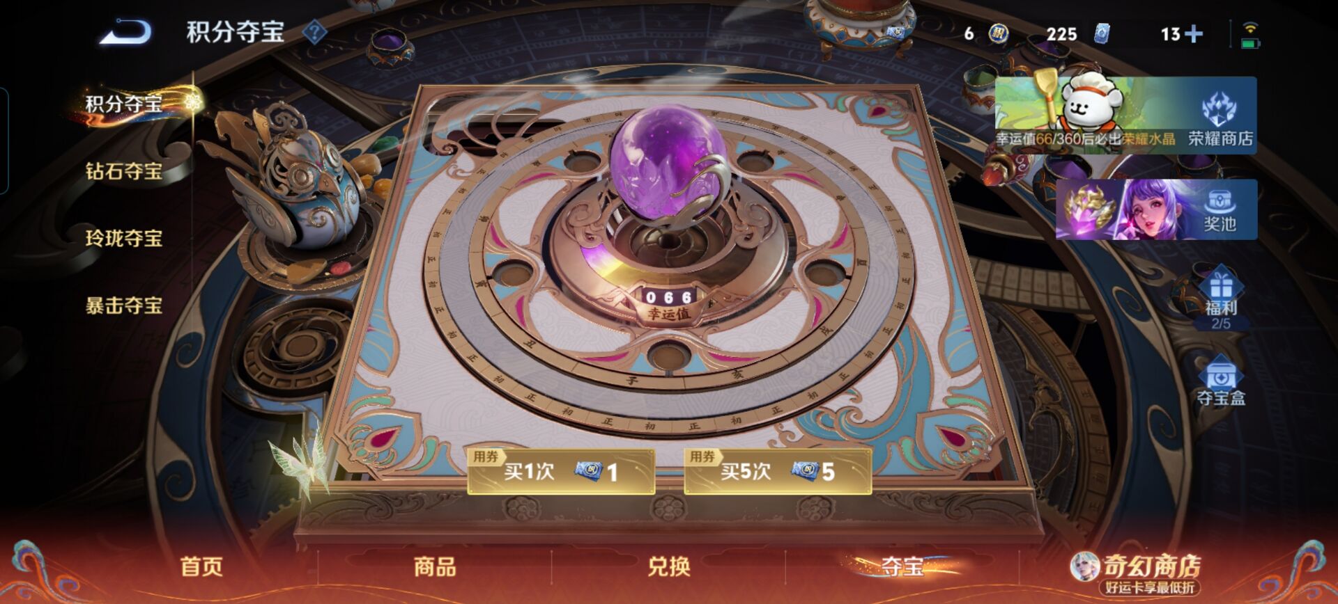 WZQM4197116王者荣耀账号详情图12 WZQM4197116王者荣耀账号详情图12