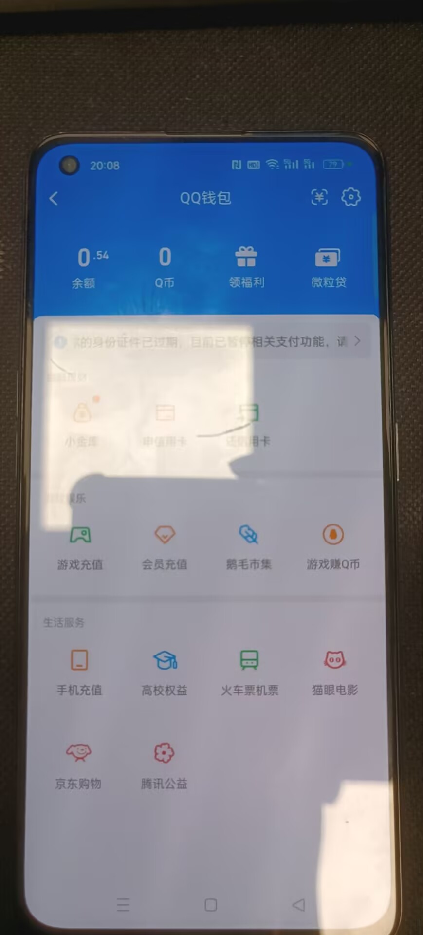 WZQM4197116王者荣耀账号详情图25 WZQM4197116王者荣耀账号详情图25