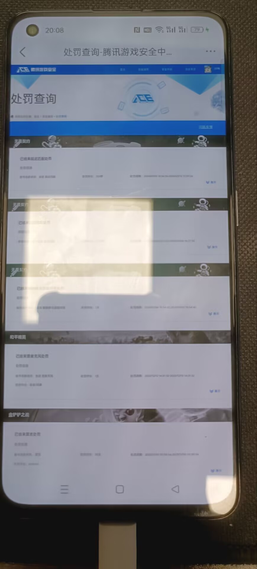 WZQM4197116王者荣耀账号详情图26 WZQM4197116王者荣耀账号详情图26