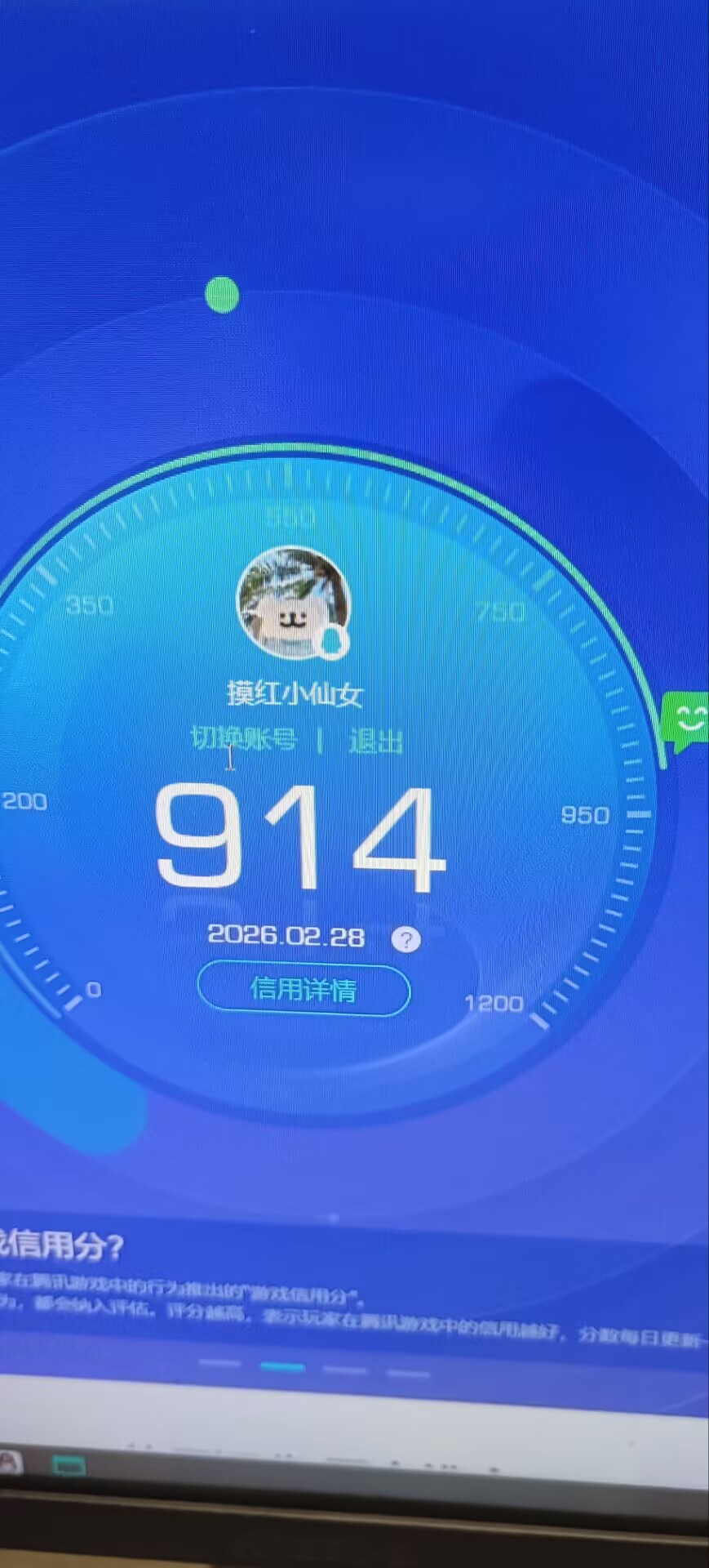 WZQM4197116王者荣耀账号详情图27 WZQM4197116王者荣耀账号详情图27