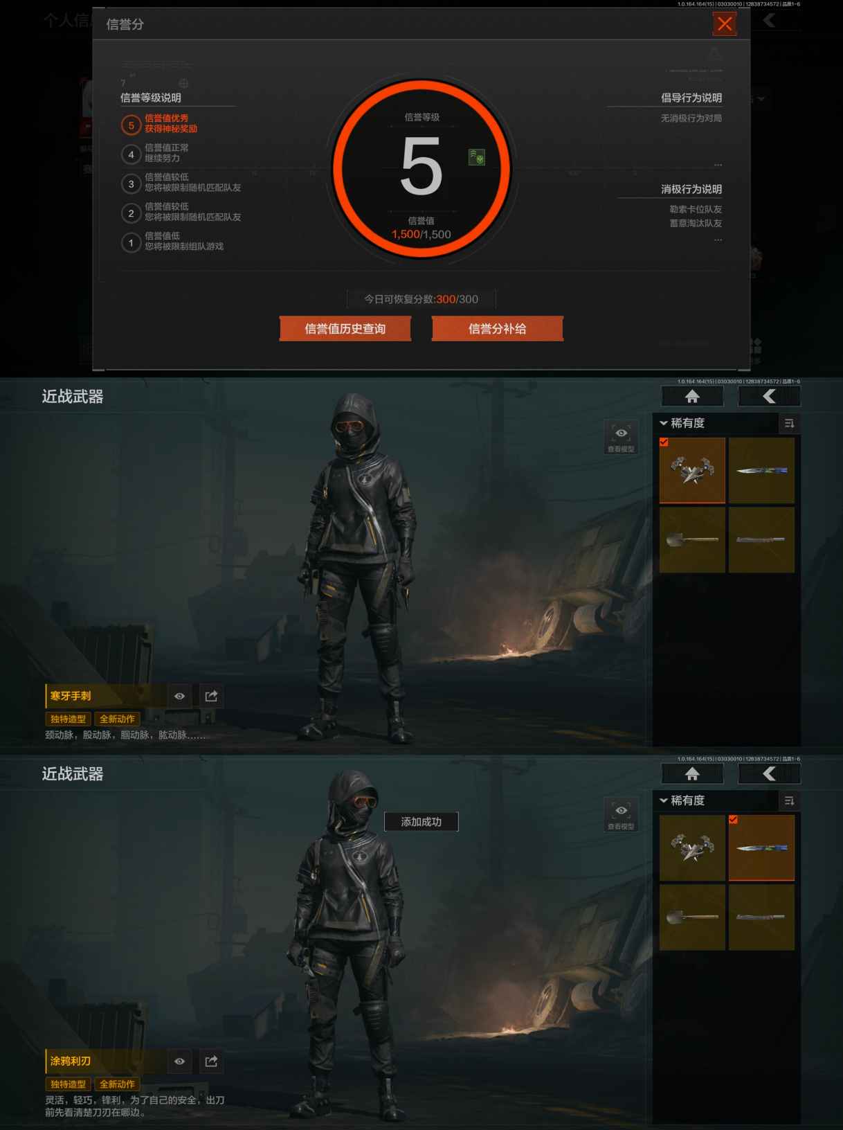 AQQM412319暗区突围账号详情图5 AQQM412319暗区突围账号详情图5