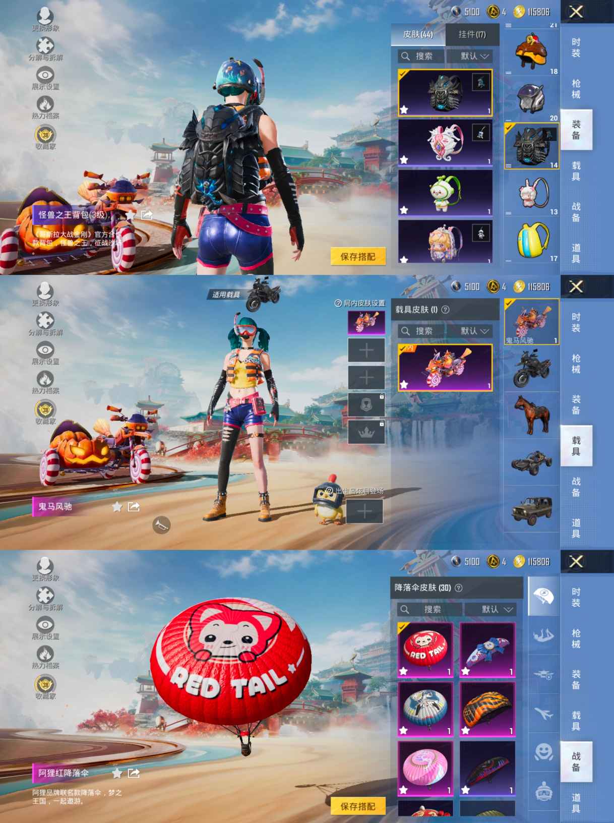 AQQM412319暗区突围账号详情图8 AQQM412319暗区突围账号详情图8