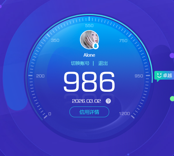 AQQM412319暗区突围账号详情图15 AQQM412319暗区突围账号详情图15