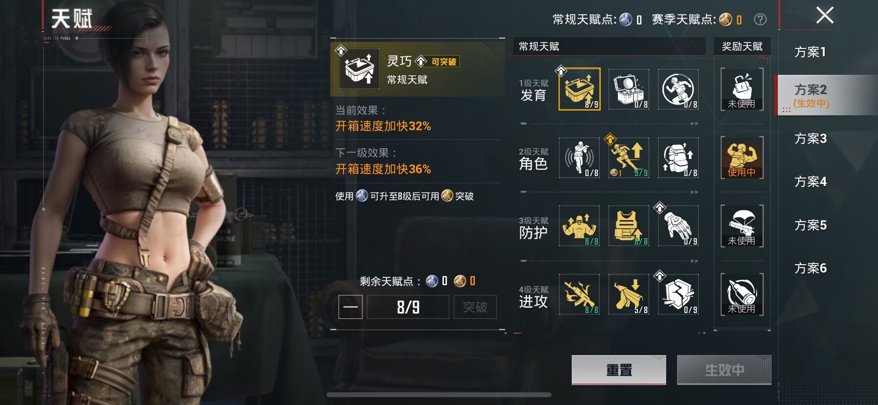 HPQM4109893和平精英账号详情图6