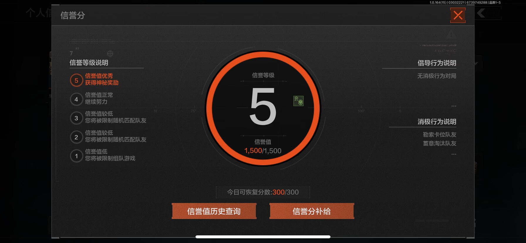 AQQM412318暗区突围账号详情图4 AQQM412318暗区突围账号详情图4