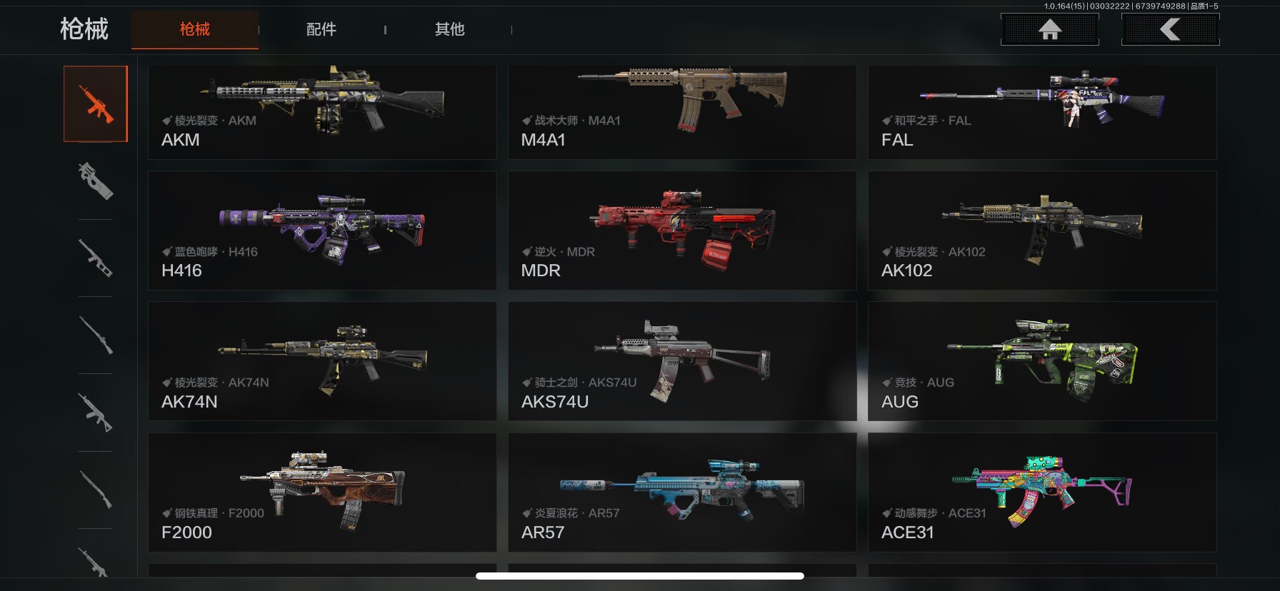 AQQM412318暗区突围账号详情图10 AQQM412318暗区突围账号详情图10