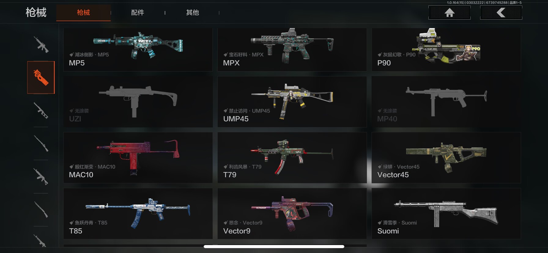 AQQM412318暗区突围账号详情图6 AQQM412318暗区突围账号详情图6