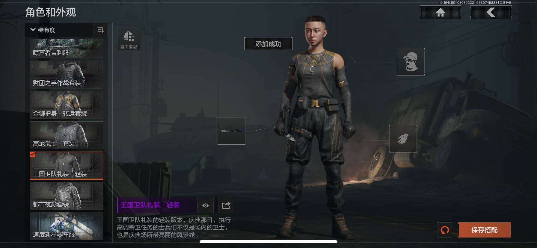 AQQM412318暗区突围账号详情图5 AQQM412318暗区突围账号详情图5