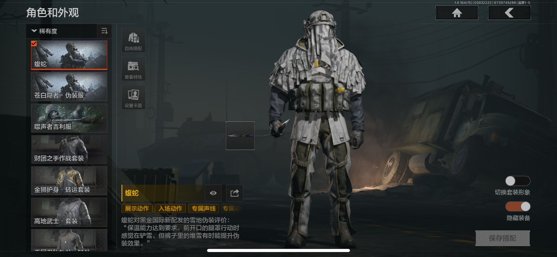 AQQM412318暗区突围账号详情图13 AQQM412318暗区突围账号详情图13