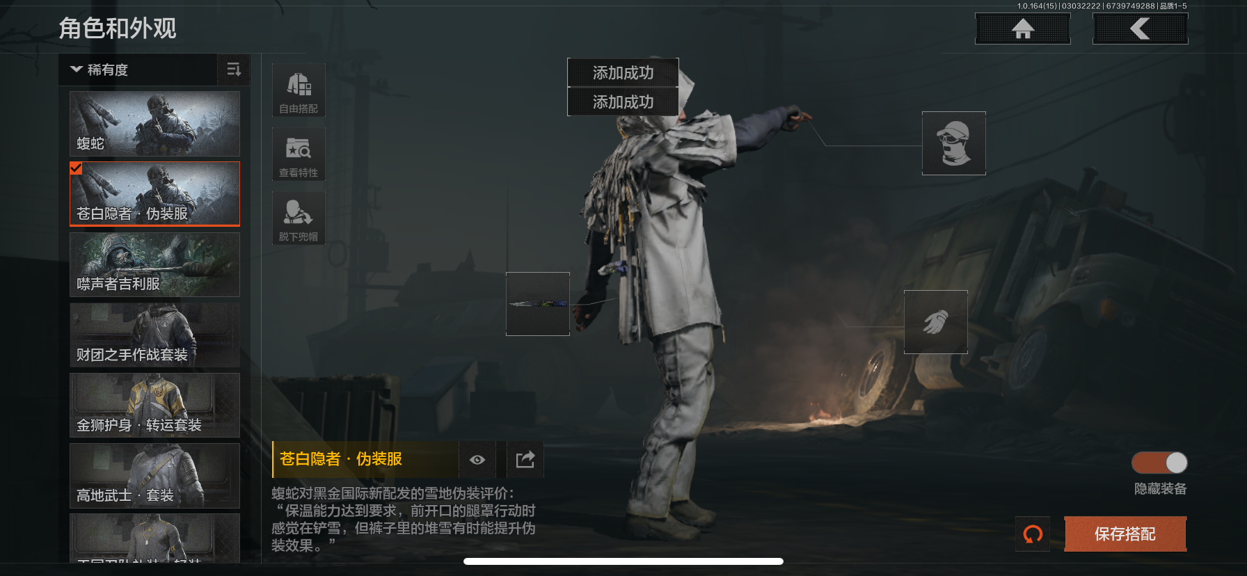 AQQM412318暗区突围账号详情图16 AQQM412318暗区突围账号详情图16