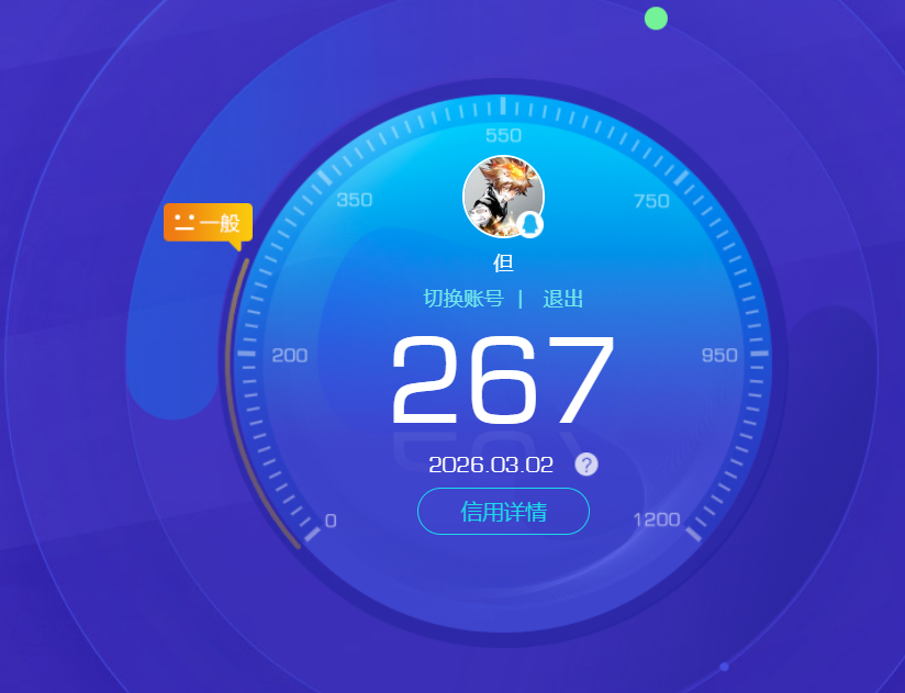 AQQM412318暗区突围账号详情图18 AQQM412318暗区突围账号详情图18