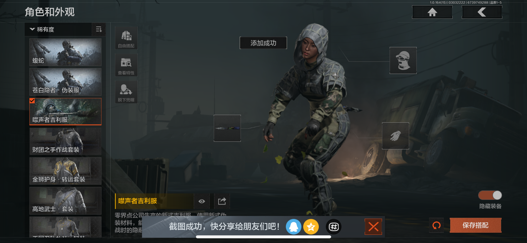 AQQM412318暗区突围账号详情图11 AQQM412318暗区突围账号详情图11