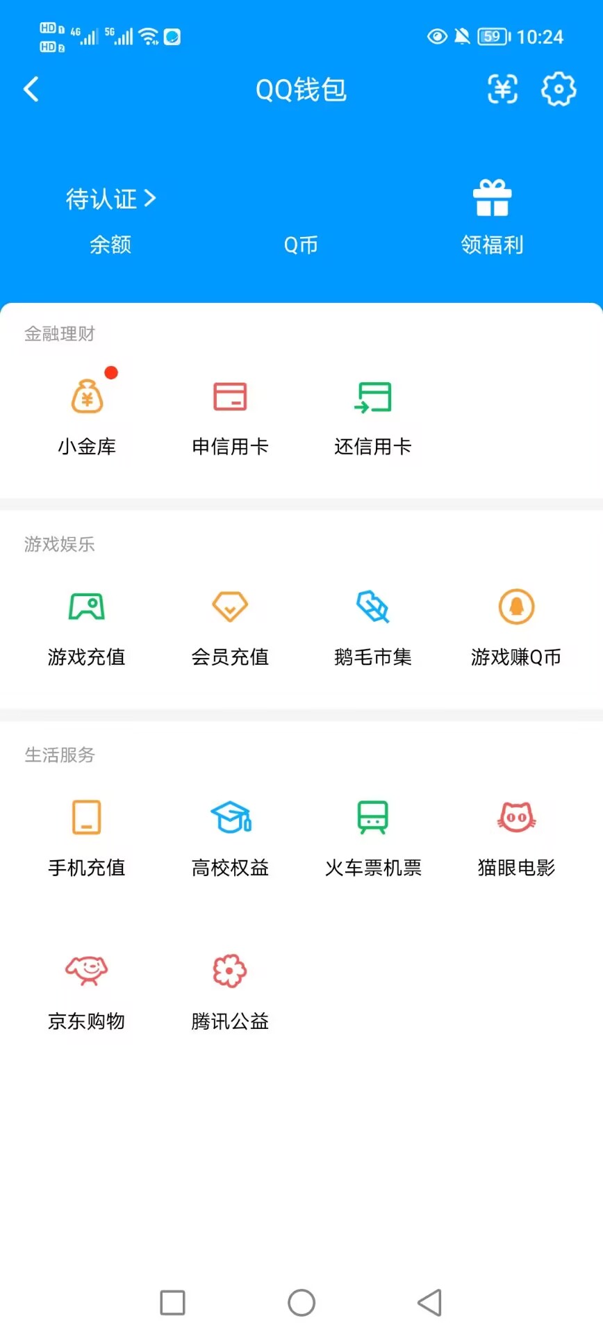 AQQM412318暗区突围账号详情图19 AQQM412318暗区突围账号详情图19