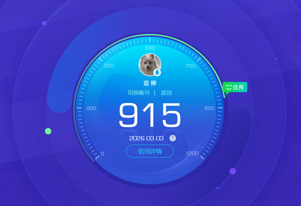 HYQM416917火影忍者账号详情图22