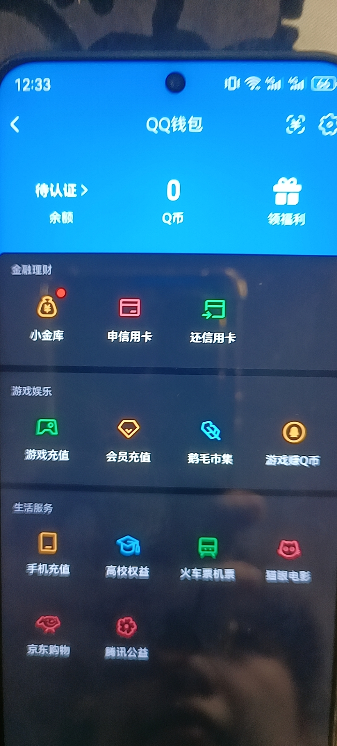 HYQM416917火影忍者账号详情图24