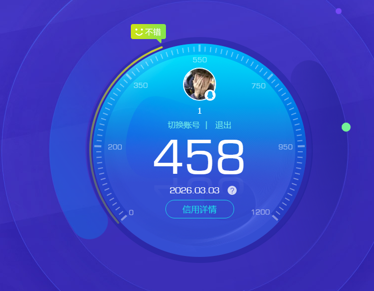 SJZQM459744三角洲行动账号详情图13