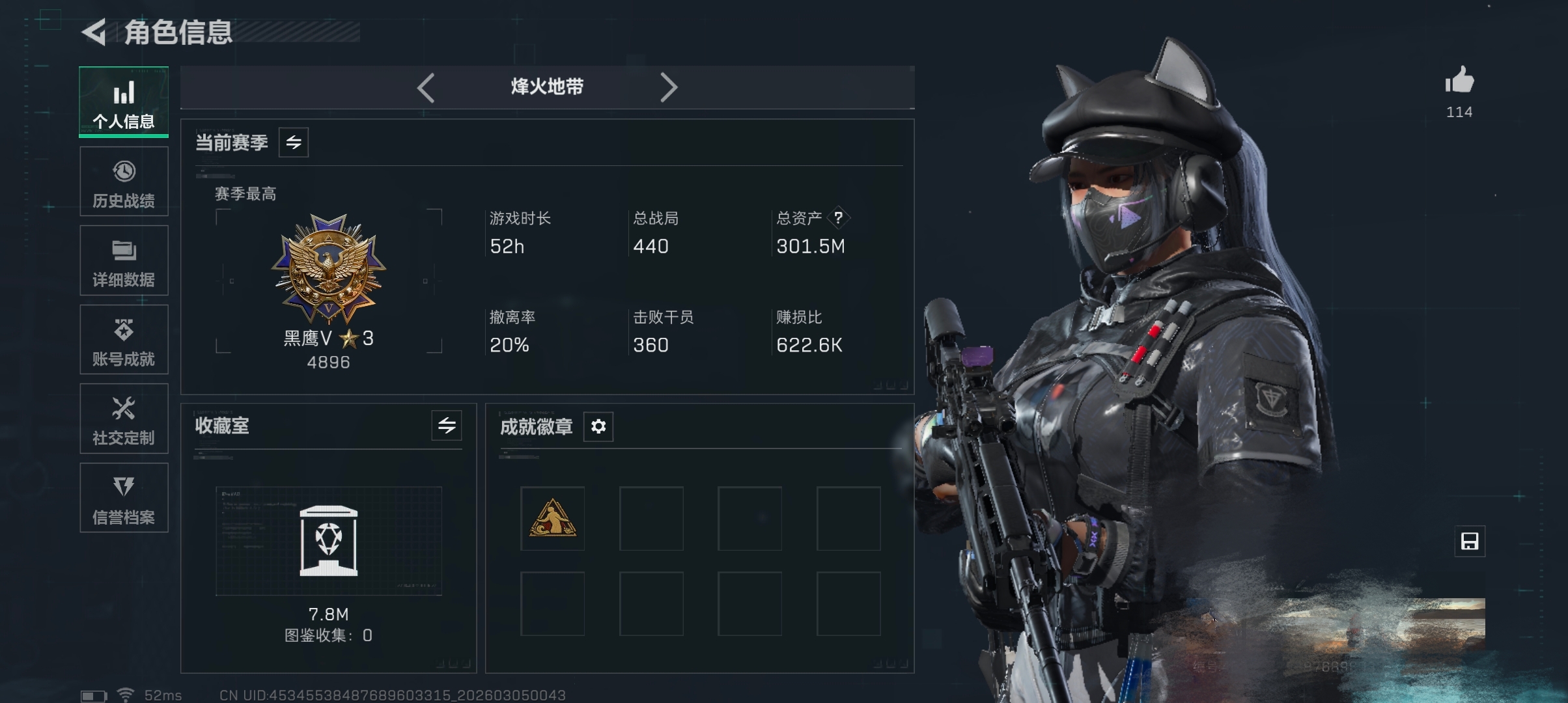 三角洲行动账号QQDSX1263【巨额资产301M 红皮黑天际线 三刀皮怜悯 处刑者 电锯惊魂 5干员 32金枪皮】三