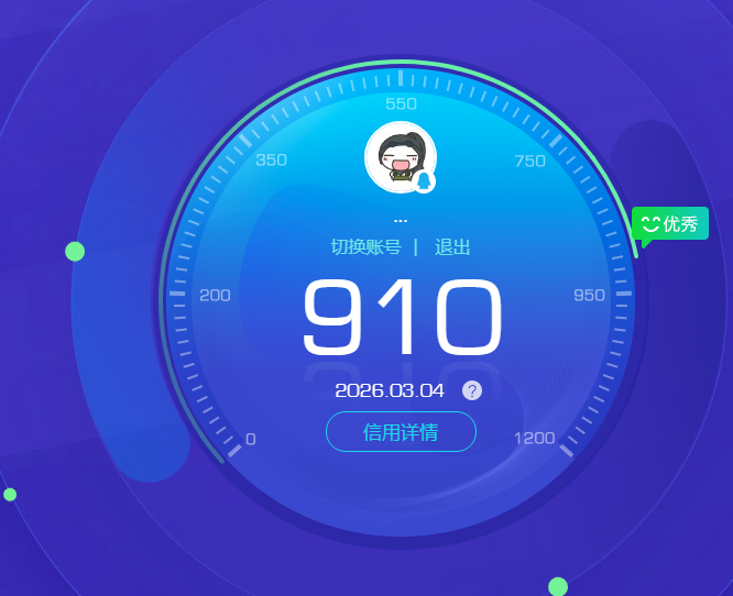 SJZQM459770三角洲行动账号详情图19