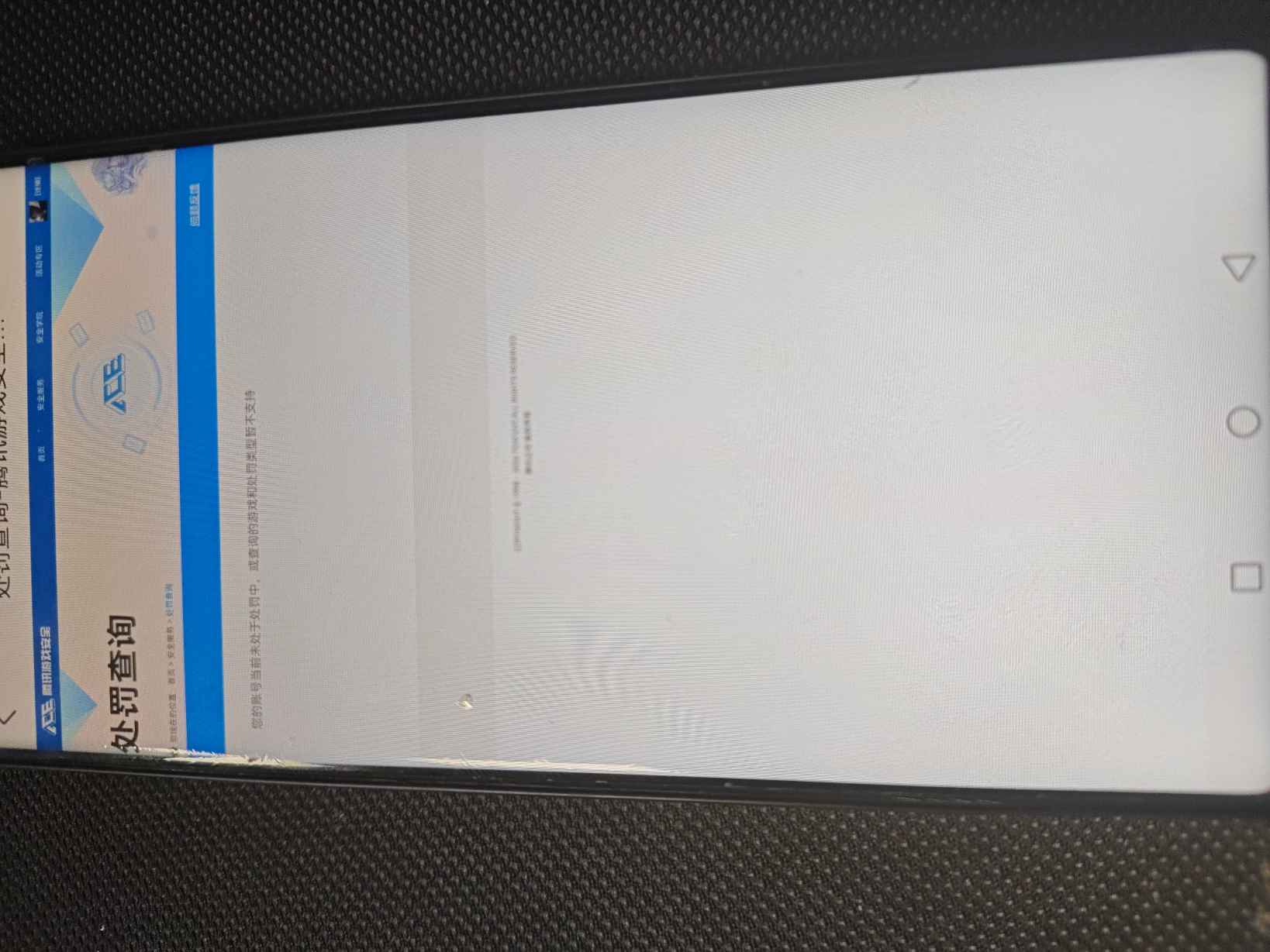 HYCMW418751火影忍者账号详情图8