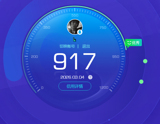 HYCMW418751火影忍者账号详情图10