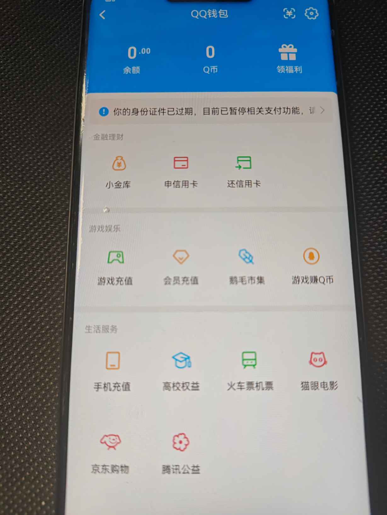 HYCMW418751火影忍者账号详情图9