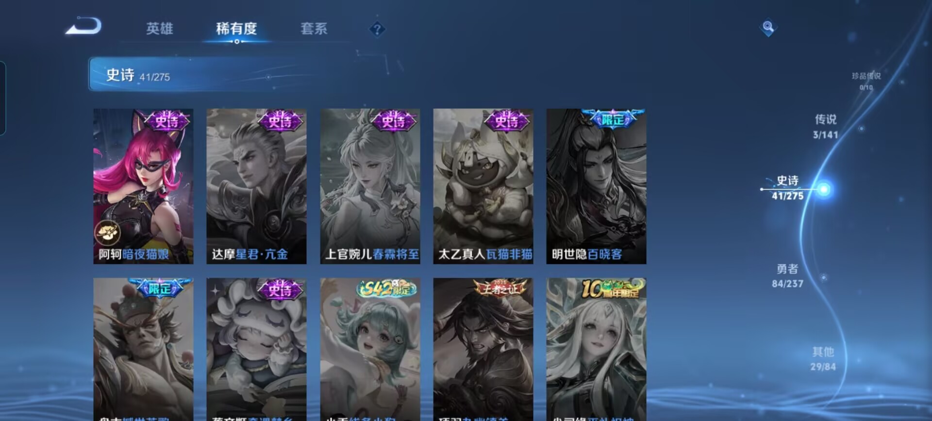 WZQM4208079王者荣耀账号详情图13