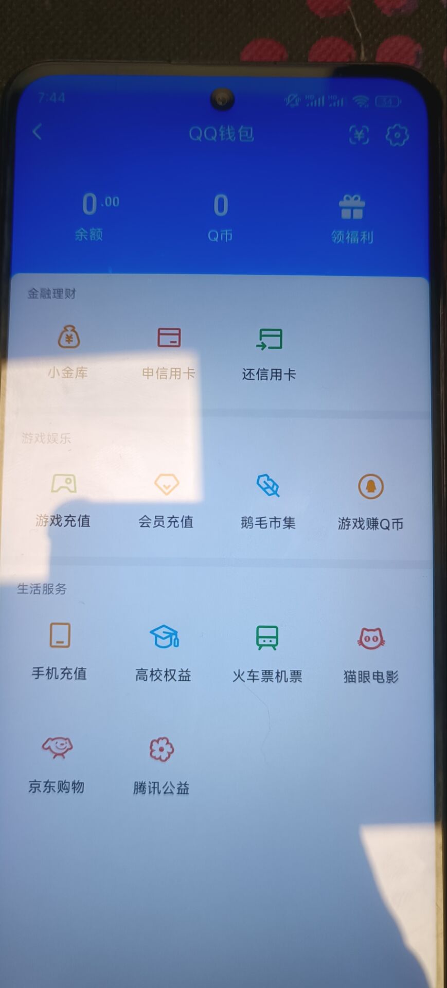 WZQM4208079王者荣耀账号详情图17