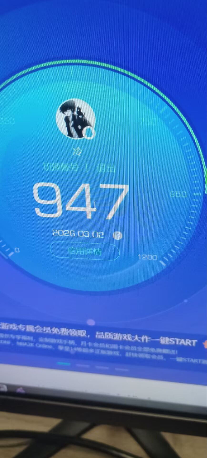 WZQM4208079王者荣耀账号详情图19