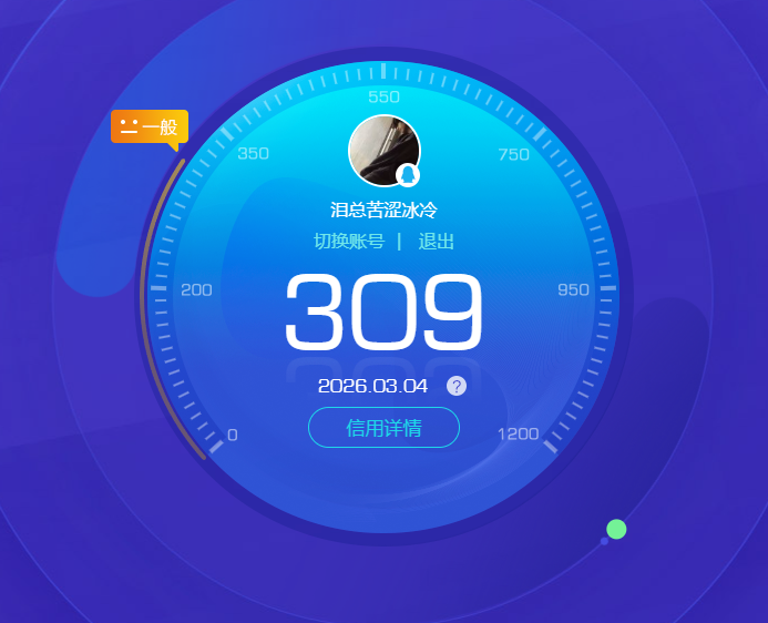 SJZQM461601三角洲行动账号详情图14 SJZQM461601三角洲行动账号详情图14