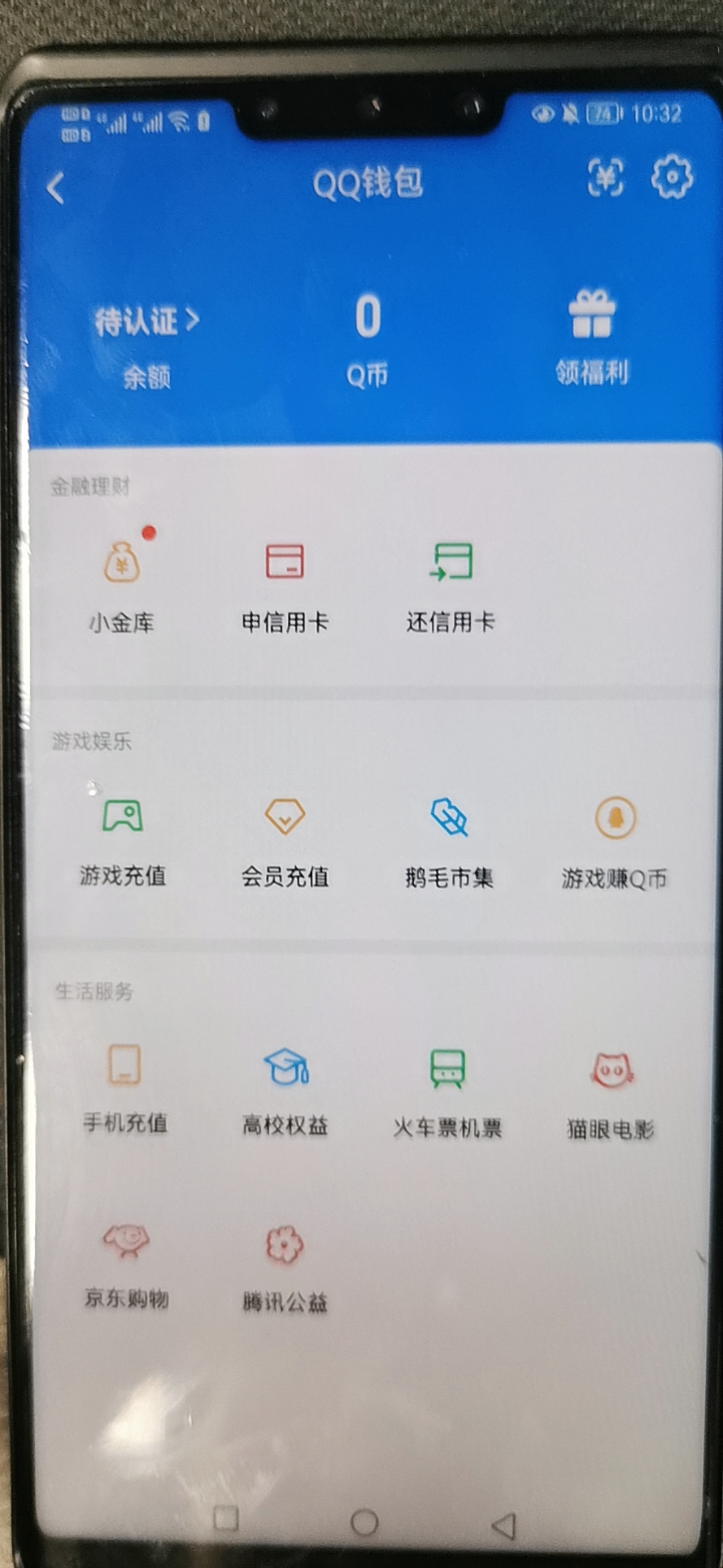 SJZQM461601三角洲行动账号详情图15 SJZQM461601三角洲行动账号详情图15