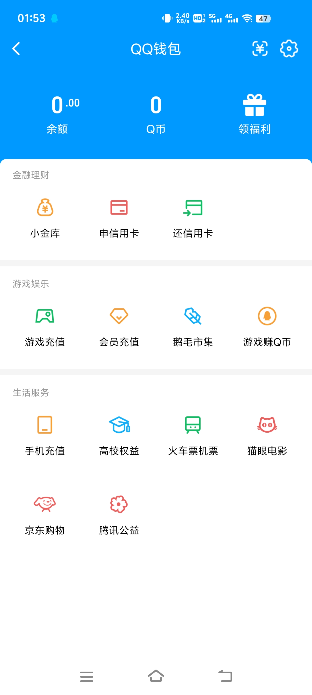 WZQM4208086王者荣耀账号详情图11