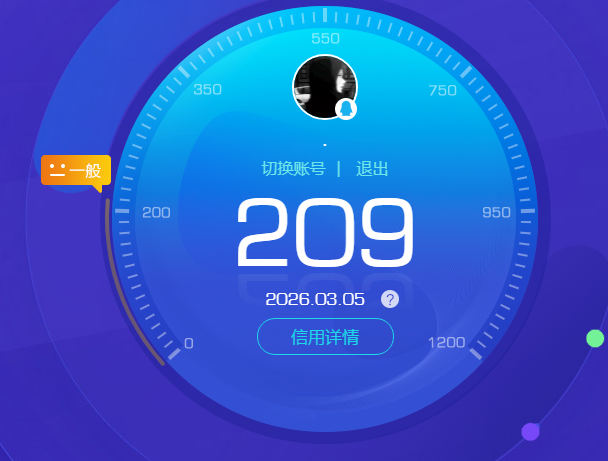 WZQM4208086王者荣耀账号详情图12