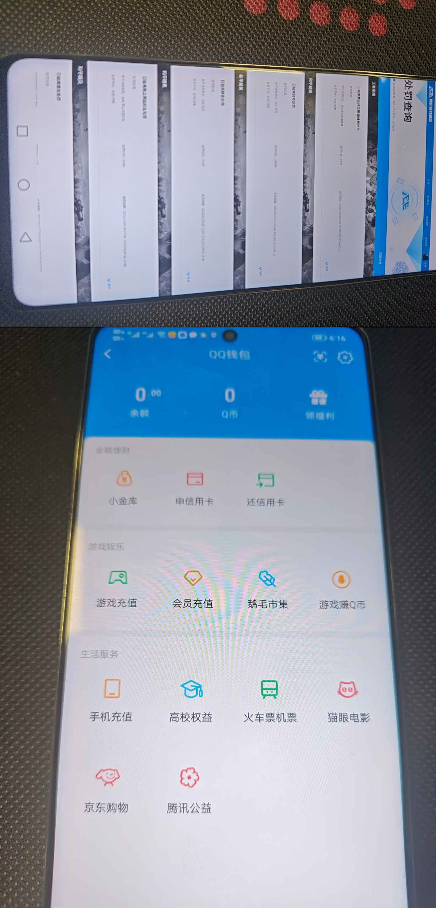 HPQM4114053和平精英账号详情图15