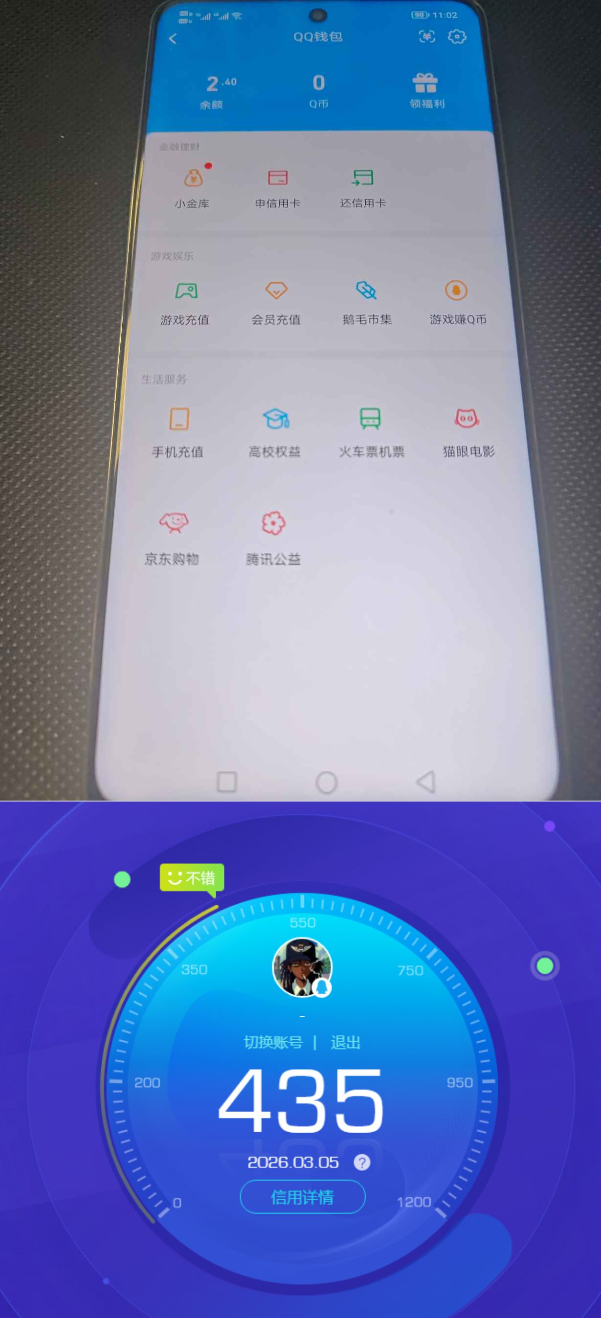 WZQM4207917王者荣耀账号详情图14