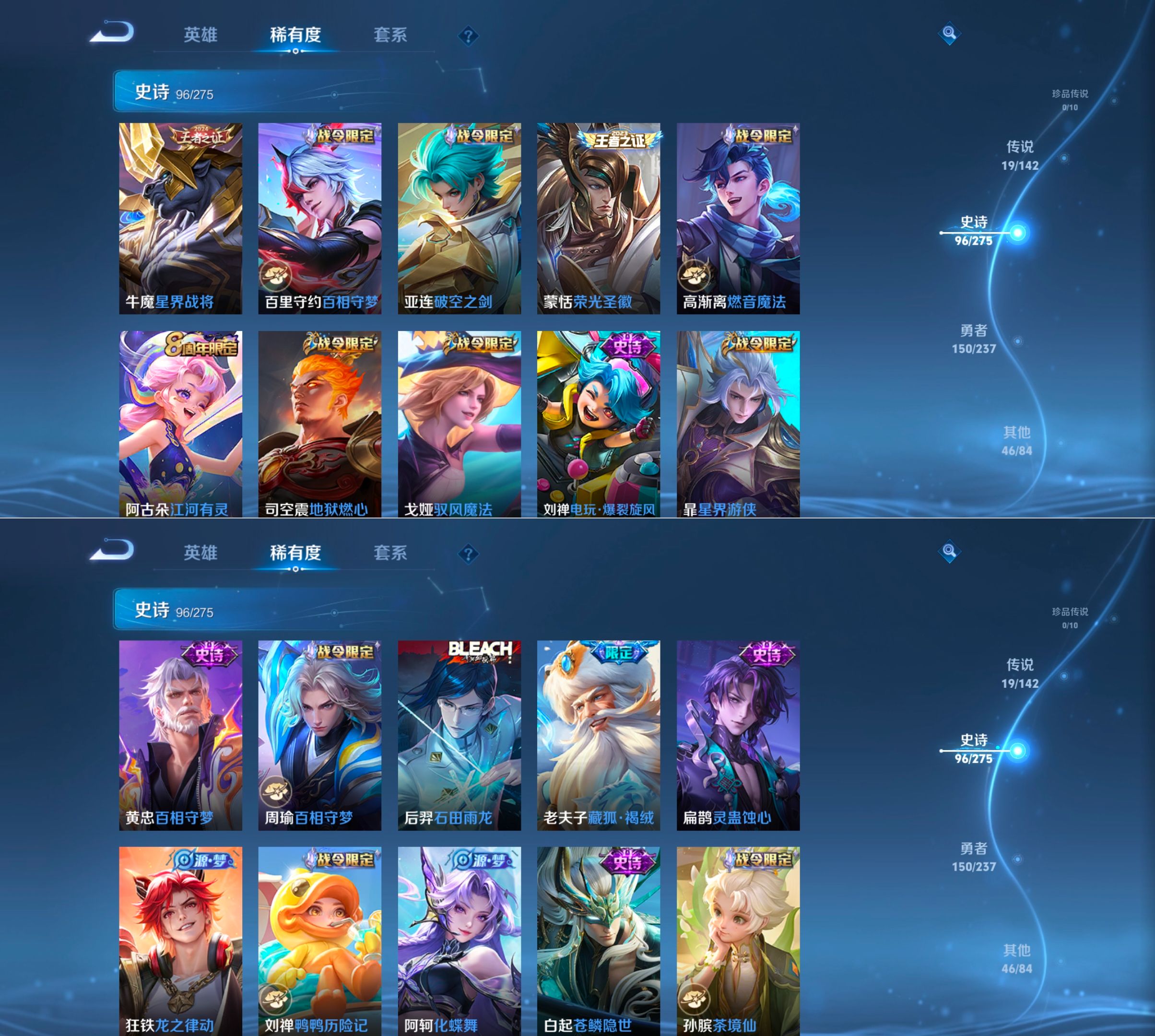 WZQM4207917王者荣耀账号详情图12