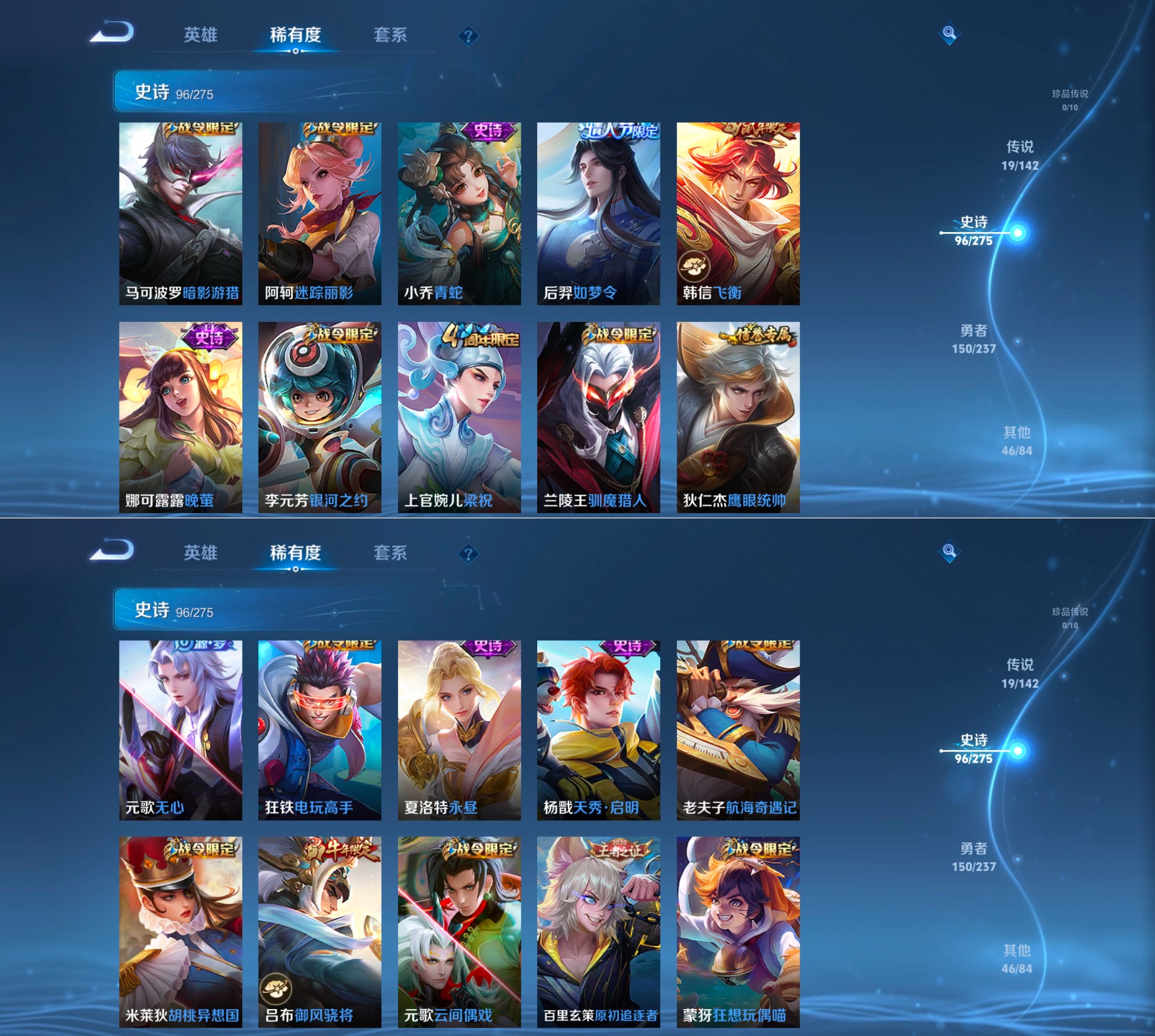 WZQM4207917王者荣耀账号详情图11