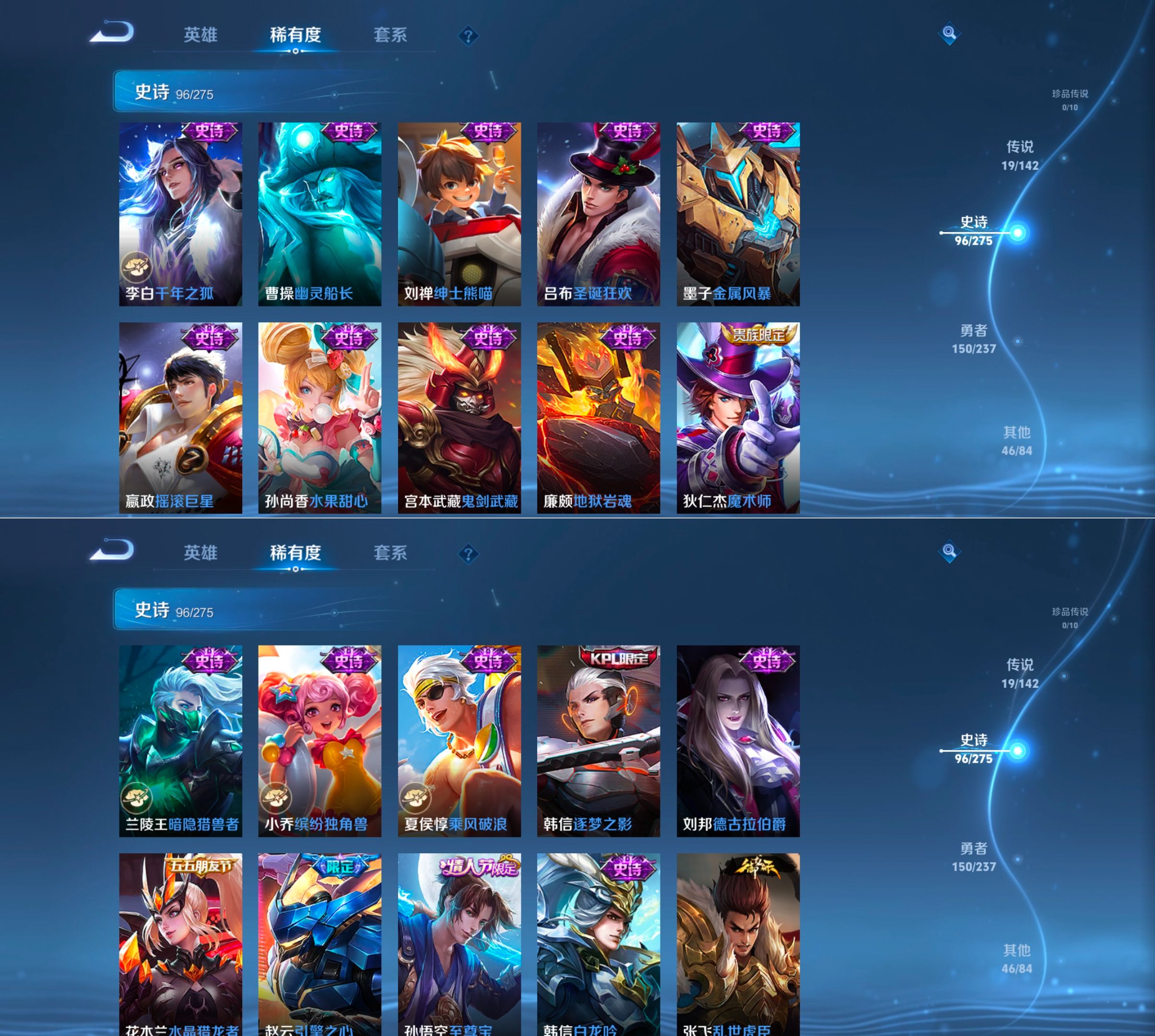 WZQM4207917王者荣耀账号详情图9