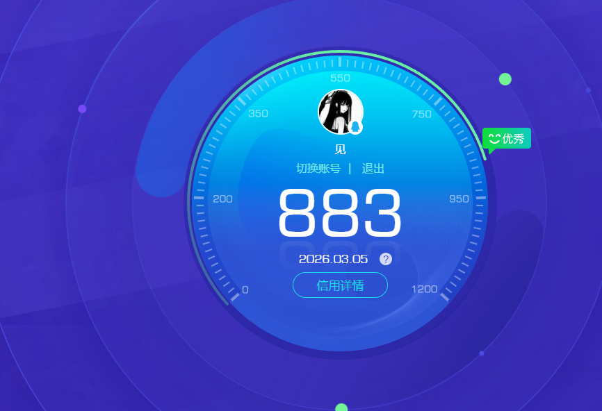 HYCMW419167火影忍者账号详情图5