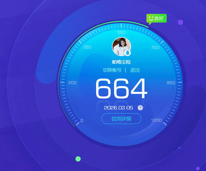 HYCMW419166火影忍者账号详情图5