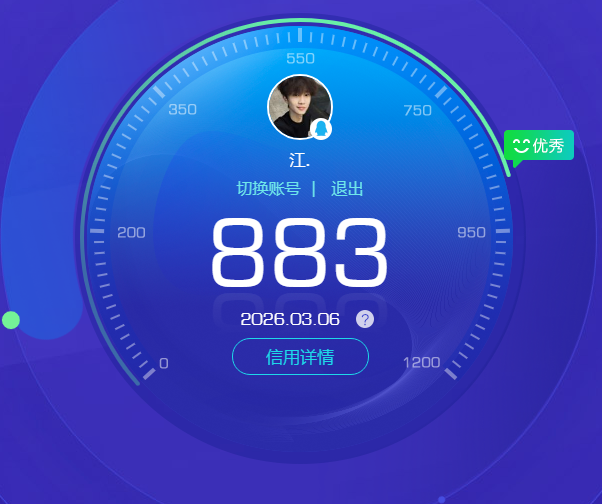 HPQM4115402和平精英账号详情图23