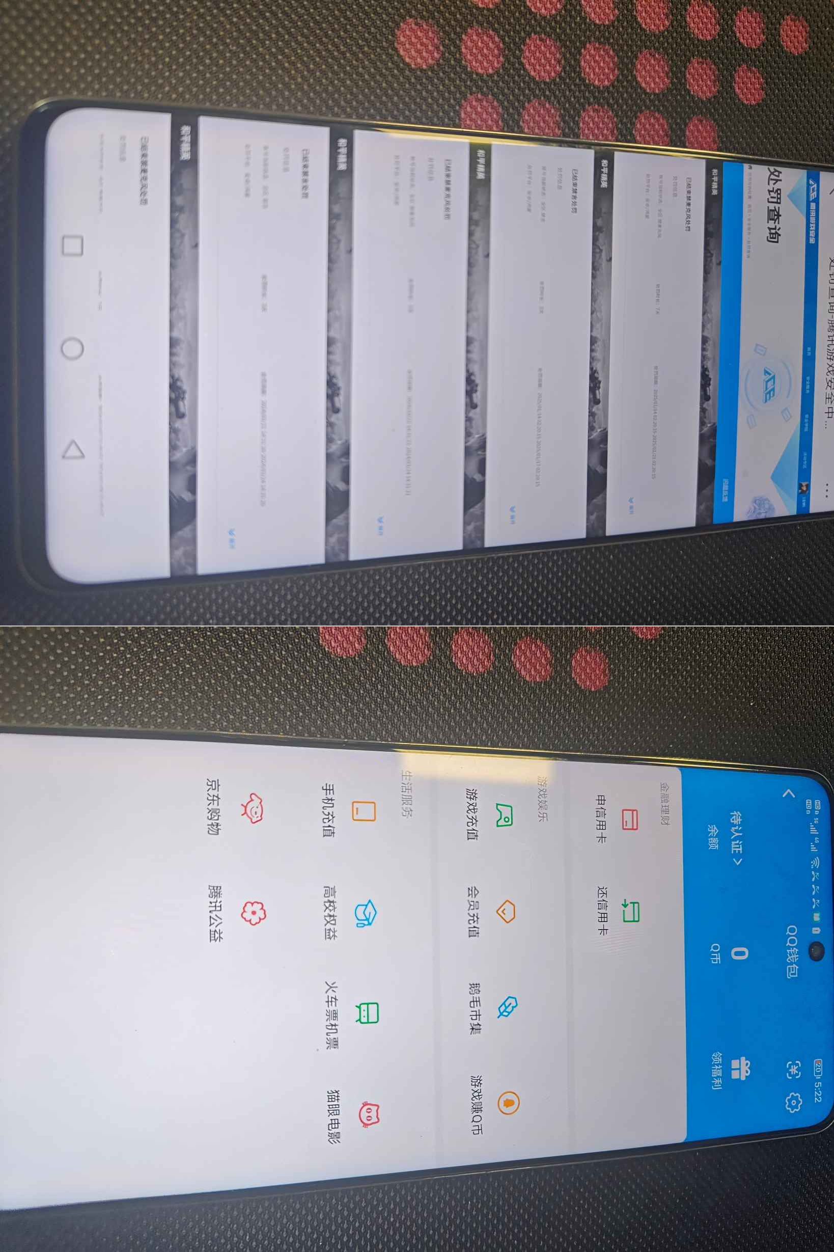 HPQM4115402和平精英账号详情图22