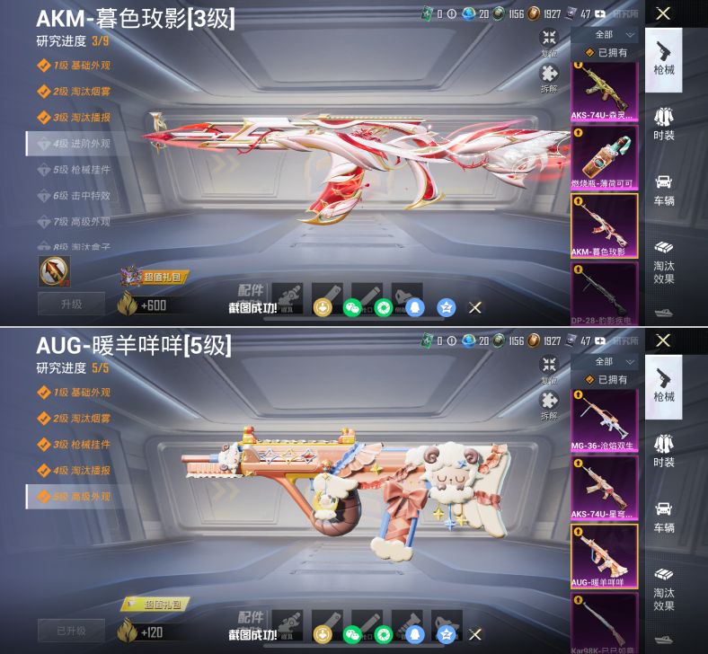 HPQM4115402和平精英账号详情图17