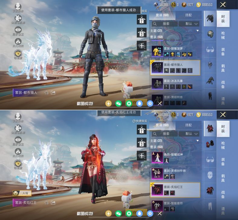 HPQM4115402和平精英账号详情图12