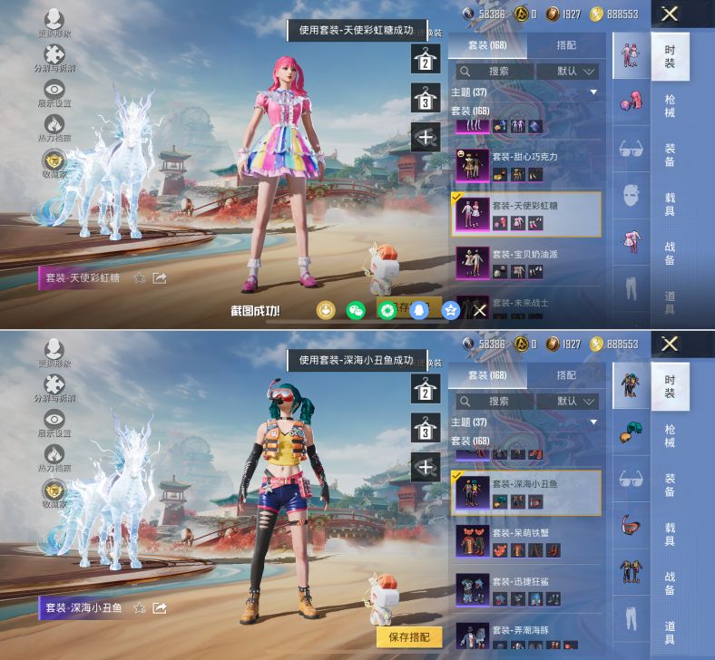 HPQM4115402和平精英账号详情图10