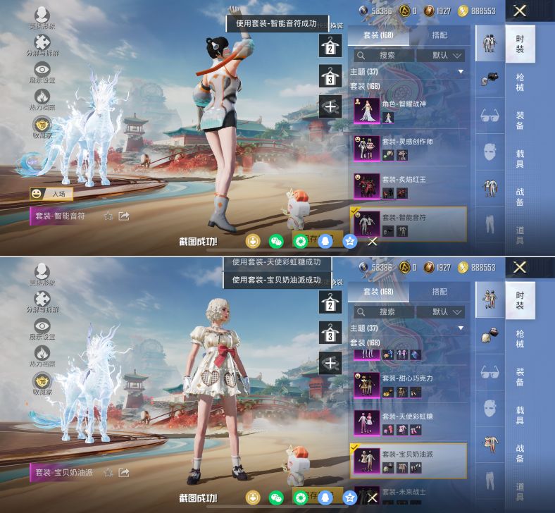 HPQM4115402和平精英账号详情图7