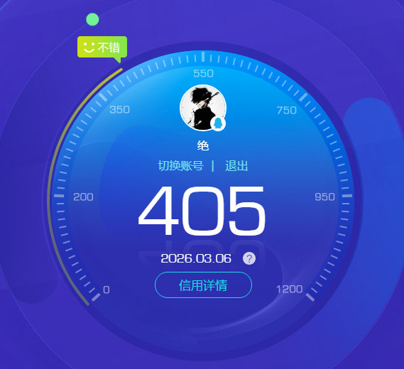 SJZQM462577三角洲行动账号详情图11 SJZQM462577三角洲行动账号详情图11