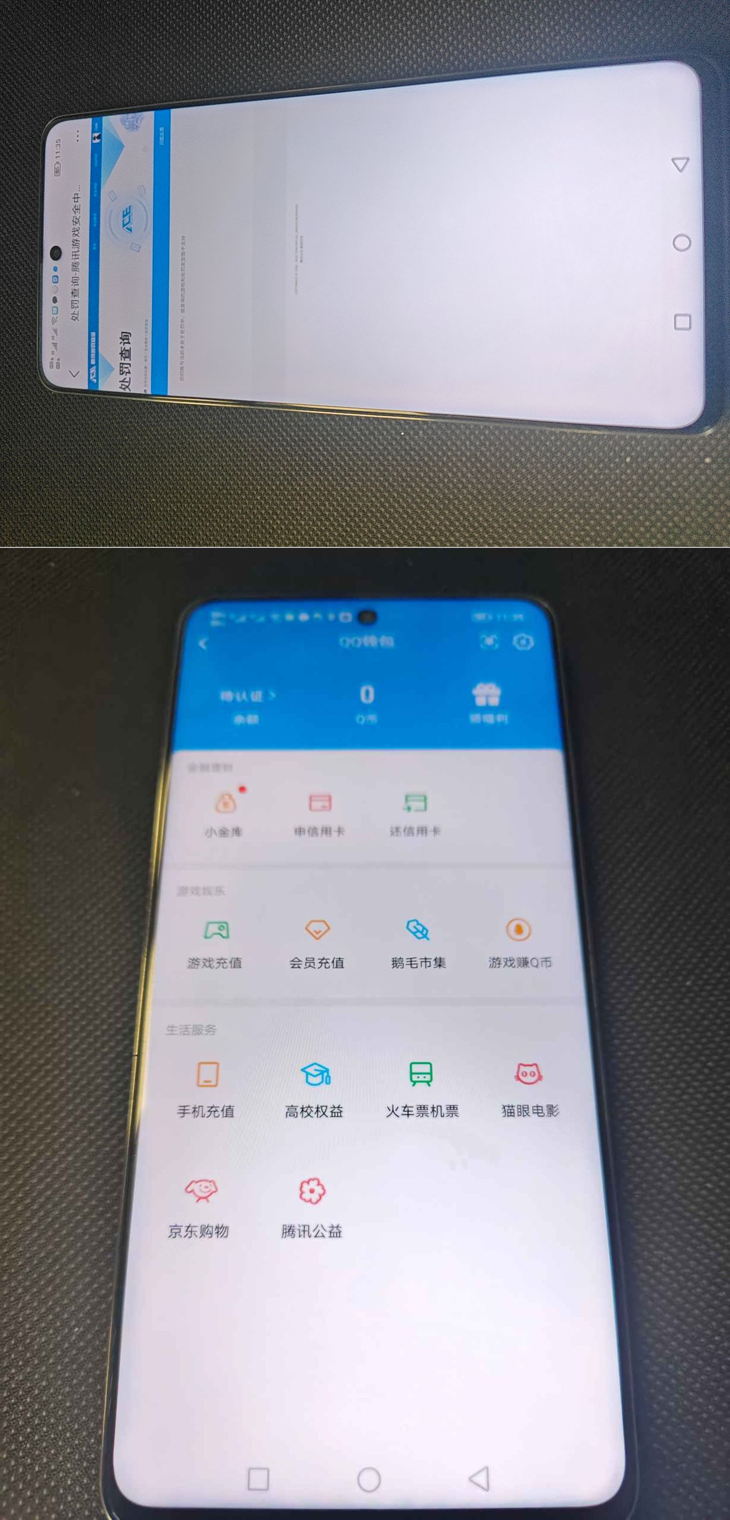 SJZQM462577三角洲行动账号详情图10 SJZQM462577三角洲行动账号详情图10