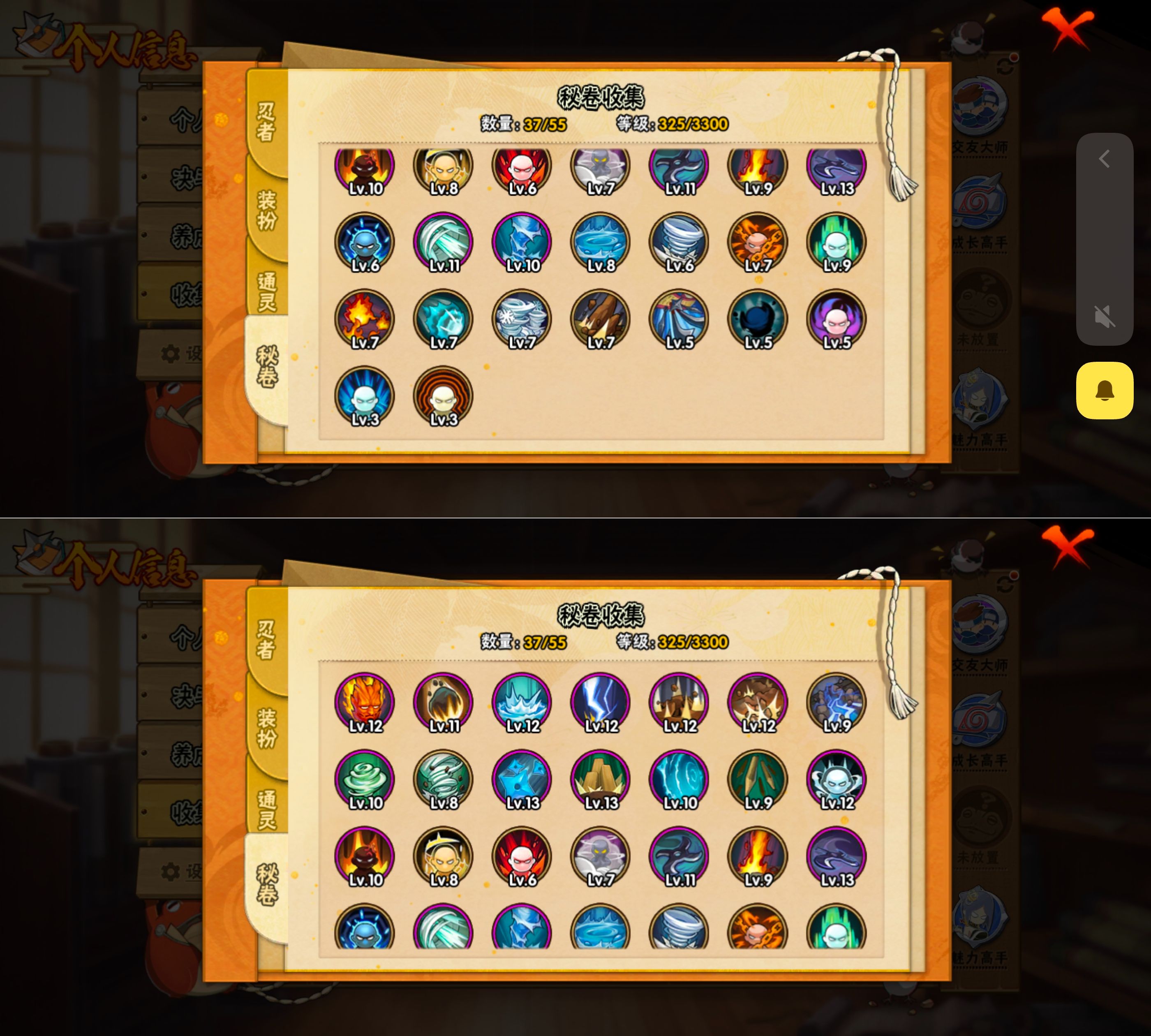 HYQM418375火影忍者账号详情图10