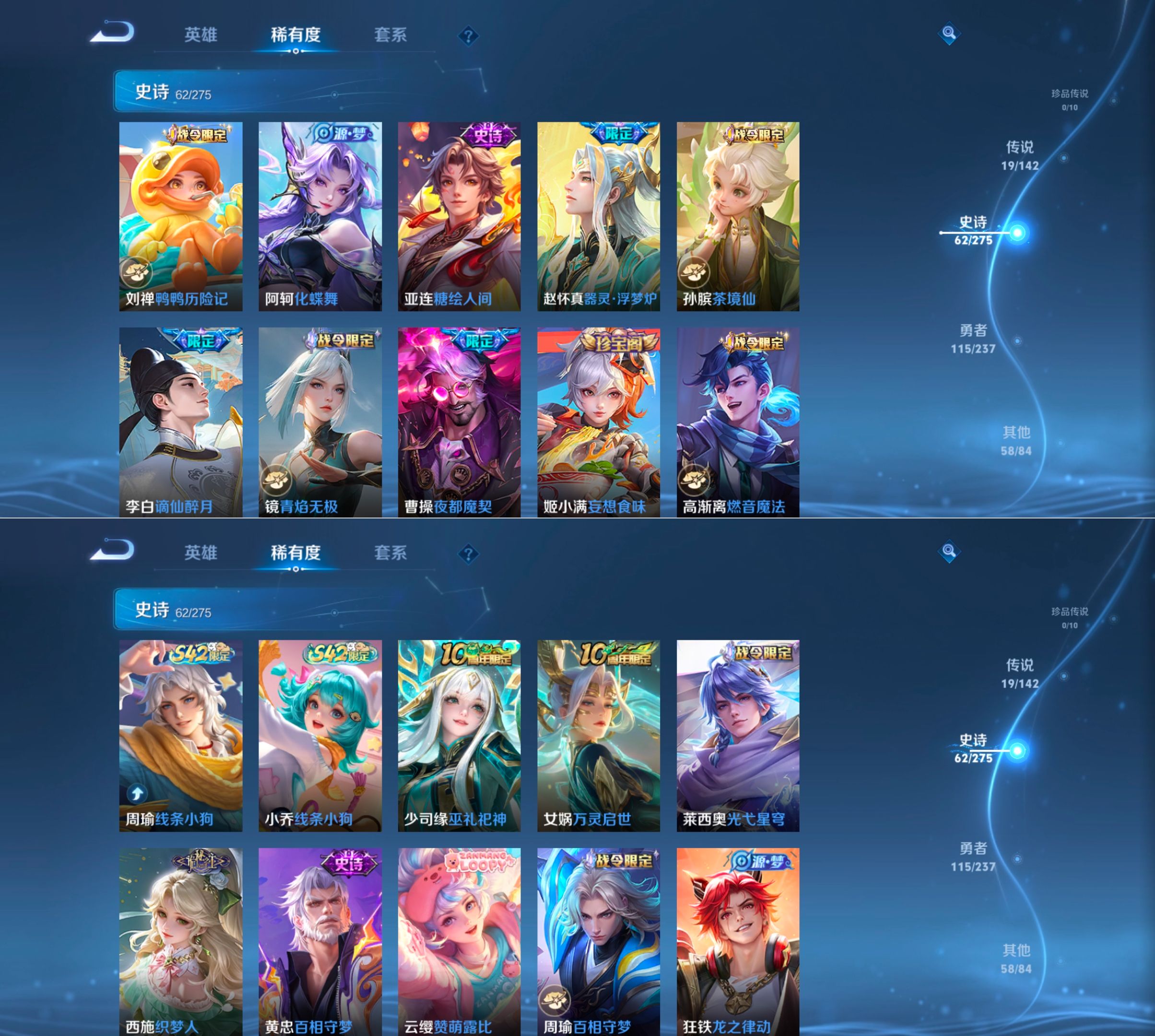 WZQM4212023王者荣耀账号详情图10