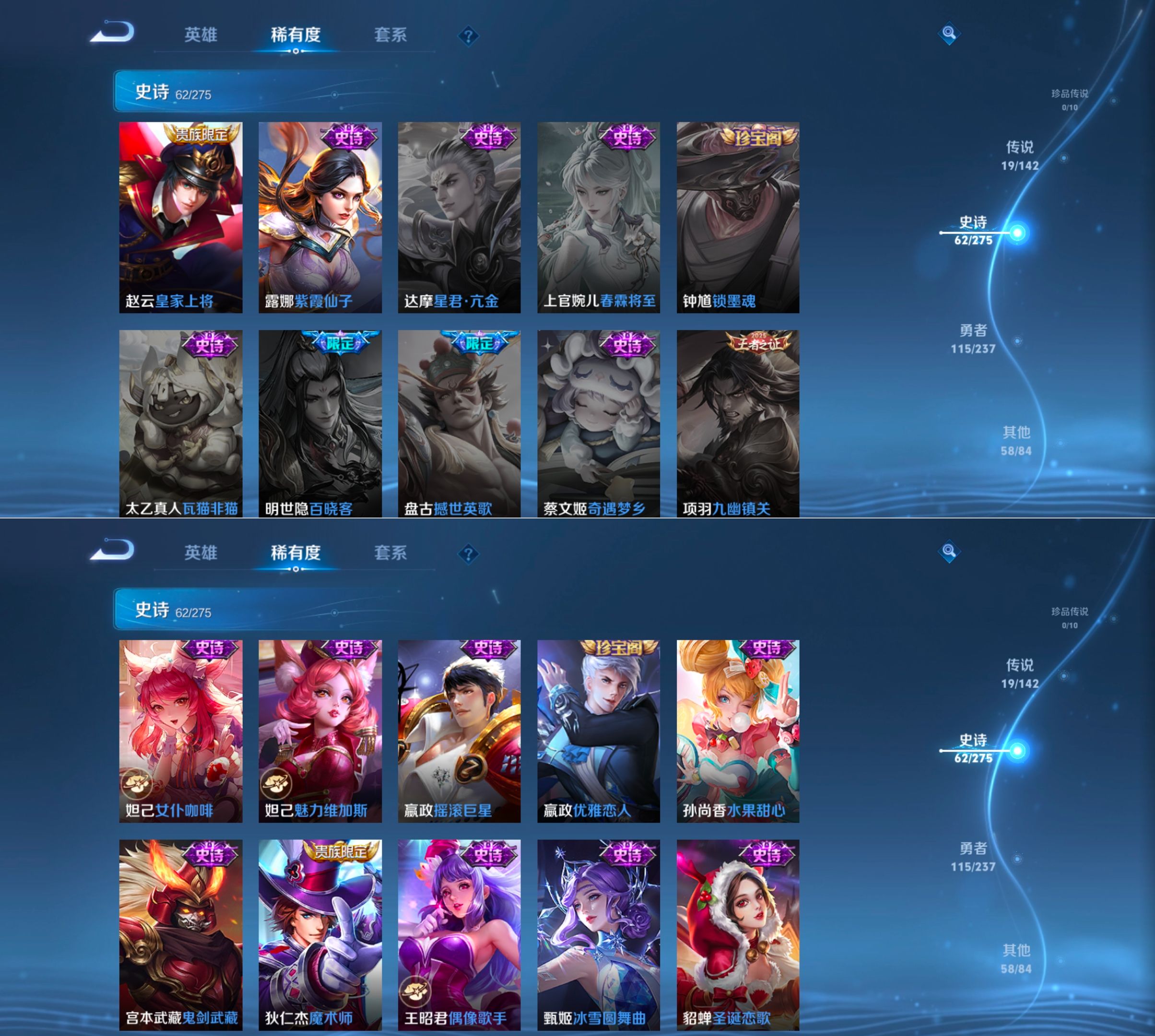 WZQM4212023王者荣耀账号详情图8